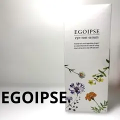 EGOIPSE エゴイプセ アイロンセラム 10g 目元用美容液 新品未開封
