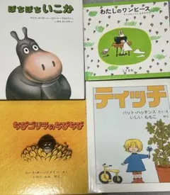 2026年最新】くもん推薦図書の人気アイテム - メルカリ