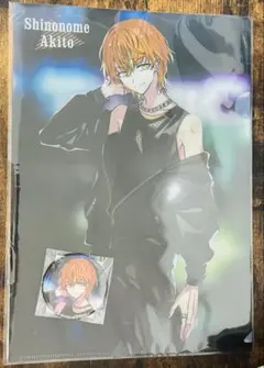 2026年最新】zozotown 東雲彰人の人気アイテム - メルカリ