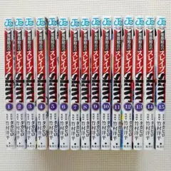 魔都精兵のスレイブ まとめ売り 15冊セット アニメ化作品 集英社 少年ジャンプ