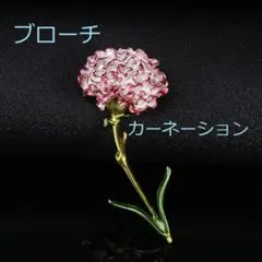 mamasan様 リクエスト 2点 まとめ商品