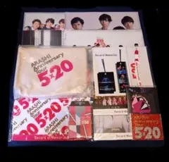 新品　嵐　グッズセット