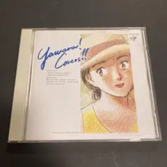 YAWARA! カヴァーズ!!