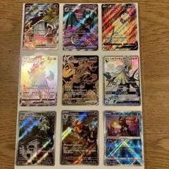 ポケモンカード 9枚セット