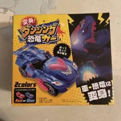 変身！ダンシング恐竜カー 走って光って音が鳴る 장난감