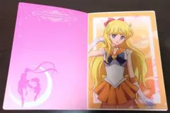 美少女戦士セーラームーンEternal miniクリアファイル