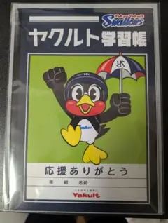 Item thumbnail for item d7070424-150d-4eef-976f-0f3d7d35cbed