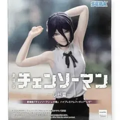 レゼ チェンソーマン CHAINSAWMAN REZE フィギュア 新品未開封