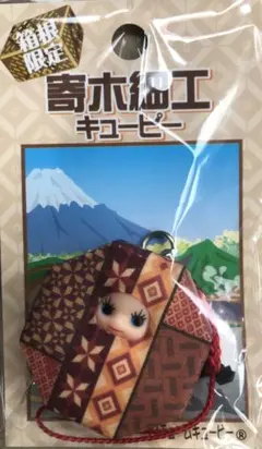 2026年最新】寄木細工の人気アイテム - メルカリ