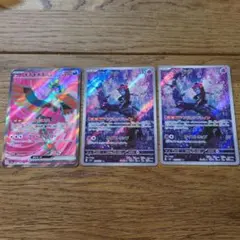 キチキギスex SR マシマシラ　ar