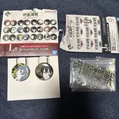 呪術廻戦 一番くじ J賞 歴代ロゴアクリルスタンド K賞 缶バッジセット 2点