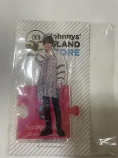 Johnnys' ISLAND STORE アクリルスタンド 渡辺翔太のサムネイル