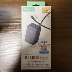 ELECOM モバイルバッテリー 10000mAh 45W