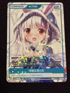 2026年最新】 Divine cross プロモの人気アイテム - メルカリ