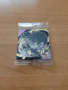 鬼滅の刃　ディフォルメシールウエハース其の十四