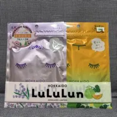 Hokkaido Limited Lululun シートマスク 2袋セット