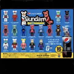 未開封全種 BE@RBRICK ベアブリック ペプシ スターウォーズ Amazon.co.jp: ベアブリック スターウォーズ X ペプシ [ チューバッカ