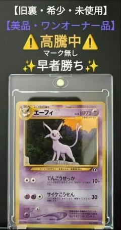 2026年最新】2000年代ポケモンカードの人気アイテム - メルカリ