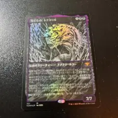 MTG 思考囲い/Thoughtseize ショーケース 日本語版 - メルカリ