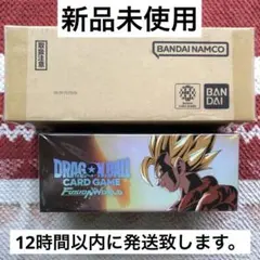 ドラゴンボール フュージョンワールド 2nd ANNIVERSARY SET - メルカリ