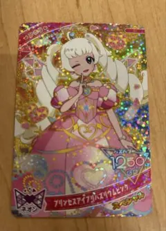 ひみつのアイプリ ハッピーセット