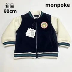 Item thumbnail for item 6ea8e8a3-2e70-4d7f-bb86-08d2daed0d6b