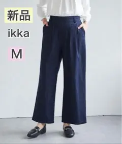 新品新作　タグ付き　ikka イッカ　デニムワイドパンツ　イージーパンツのサムネイル
