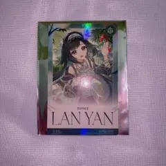 原神　ホヨランド　 藍硯