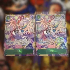 ウタ シークレットパラレル