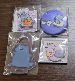 お文具といっしょ　猫さん　缶バッチ　カラビナ　アクリルチャーム　４個セット