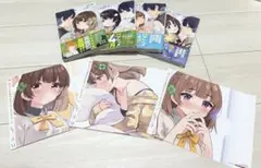 おさまけ　単行本4巻セット