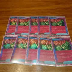 アンフェアスタンプ 10枚セット