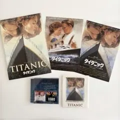 タイタニック ＬＤ　ＤＶＤ　CD　パンフレット 美品☆映画 タイタニック パンフレット サウンドトラックCDセット