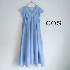 COS　ノースリーブワンピース　フレア　コットン　華やか