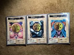 【遊戯王】バンダイ版 3枚セット