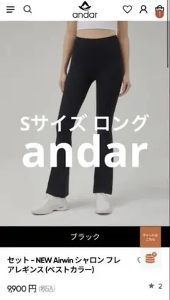 アンダール ヨガ・ピラティス