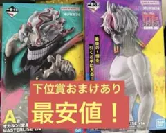 一番くじ　ダンダダン　〜圧倒的怪奇　襲来！〜　A賞&ラストワン賞　セット