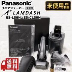 nuts様パナソニック最高峰 6枚刃 ES-LS9N-K付属完備品AI搭載未開封 nuts様パナソニック最高峰 6枚刃 ES-LS9N-K付属完備品AI搭載未開封