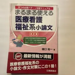 Item thumbnail for item 81a768b3-d5c4-4299-aa24-6ea819186a4d