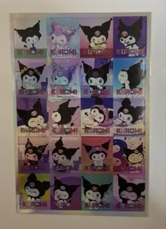 クロミちゃんキラキラシール2枚セット