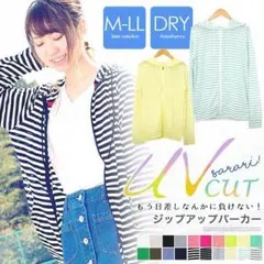 イチオシ新作★ラッシュガード/UVカット/パーカー/レディース