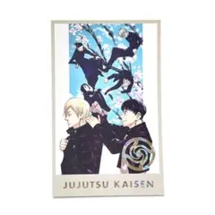 呪術廻戦 呪術廻戦展 メモリアルコレクション 箔押し 五条悟 夏油傑