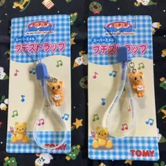 TOMY スーパーミメル　プチストラップ2個