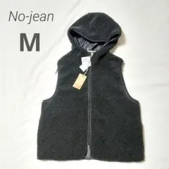 ❇新品 Ｍ フード付きボアベスト 濃灰