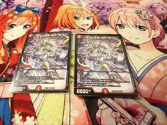 偽りの希望 鬼丸「終斗」 初期 ホイル 2枚 - メルカリ
