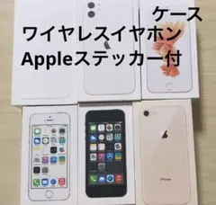 iPhone 5s（2個）、6Plus、6s、8、11 ケースのみ6点