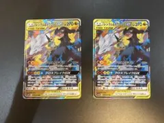 レシラム＆ゼクロムGX RR SM11b ドリームリーグ 036/049のサムネイル