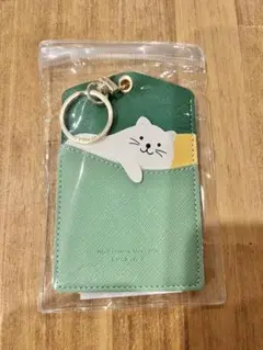 アニマルパスケース