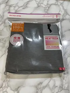 UNIQLO 極暖ヒートテックコットンレギンス/10分丈　グレー