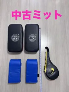 キックミット セット　パンチングミット 中古のサムネイル